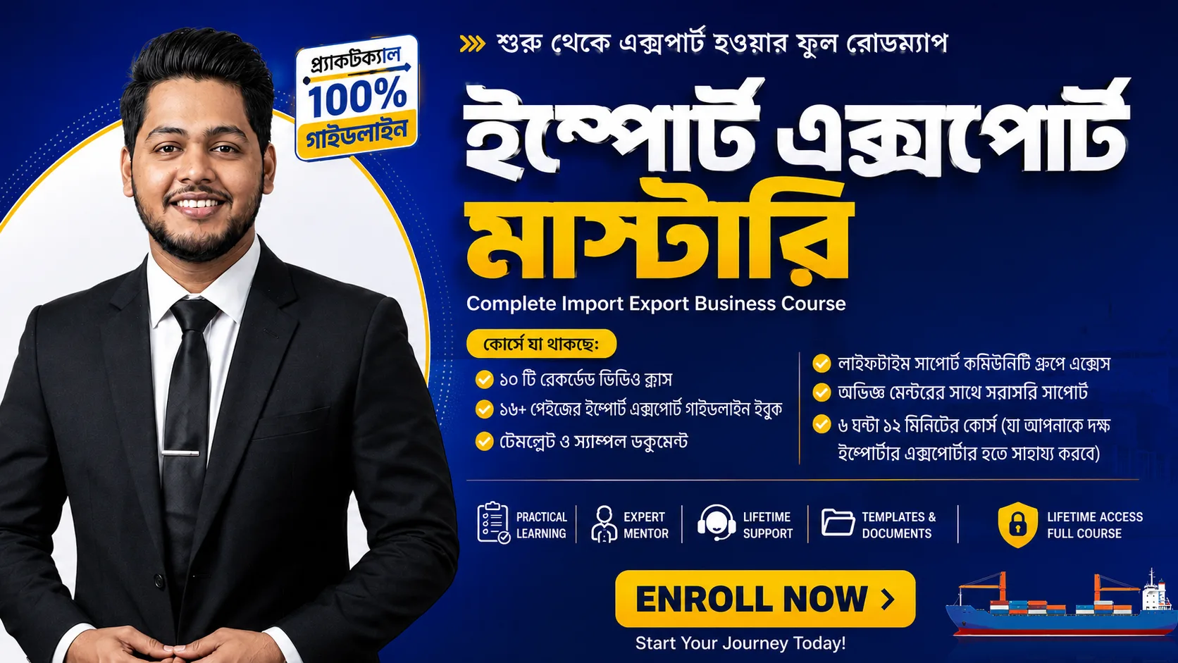 Import Export Mastery