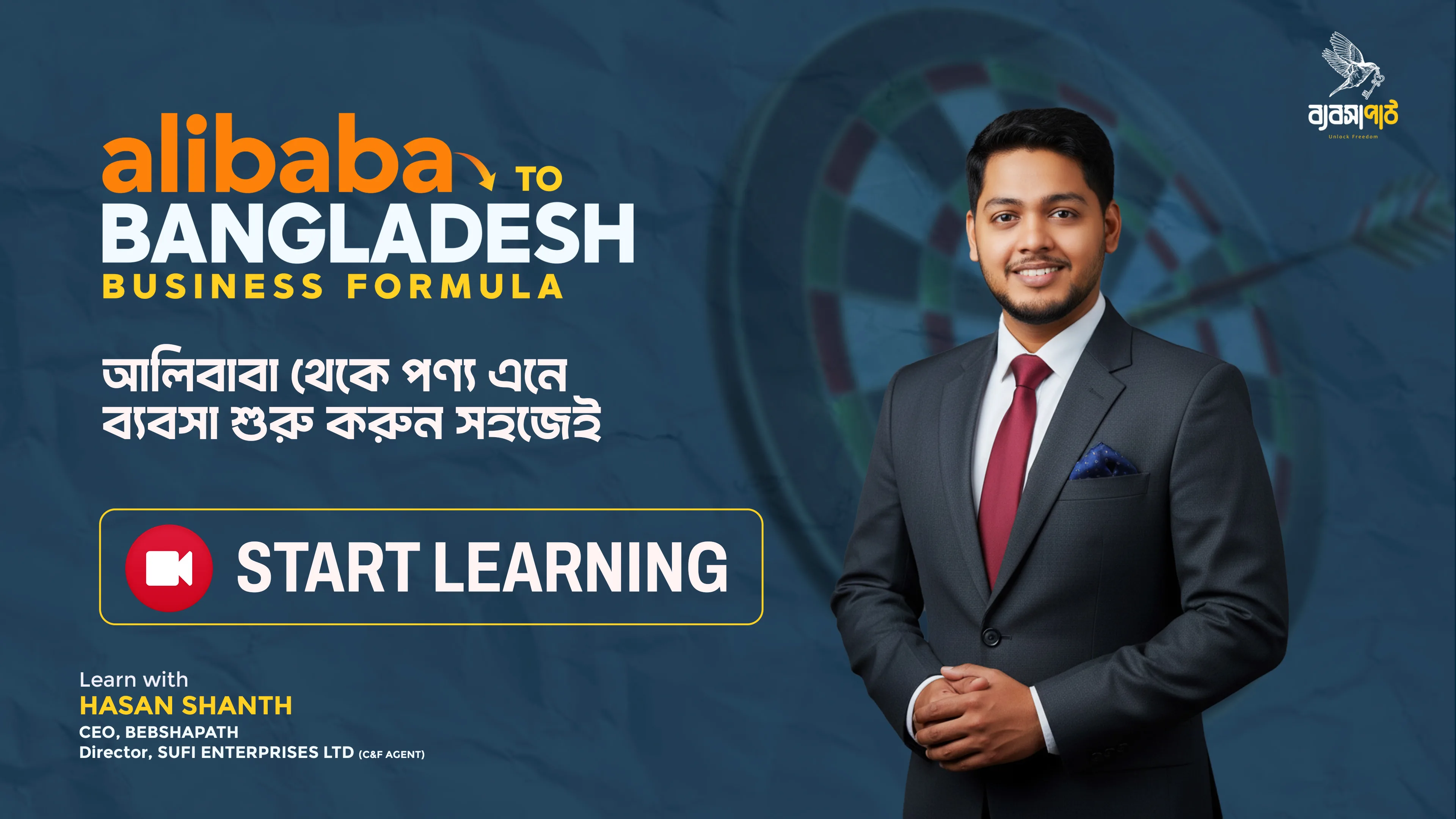 Alibaba to Bangladesh: Business Formula