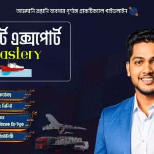 Import Export Mastery