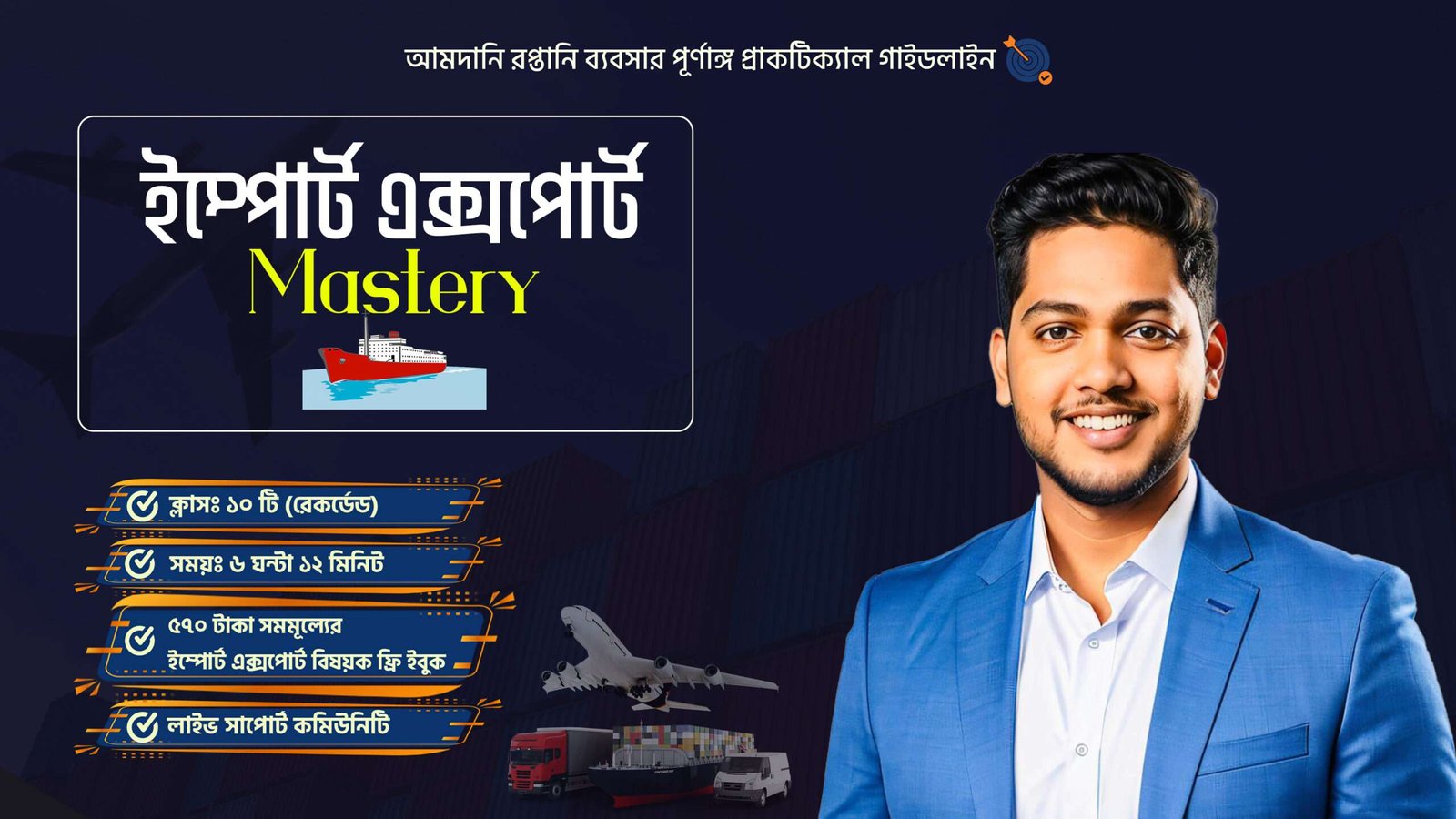 Import Export Mastery