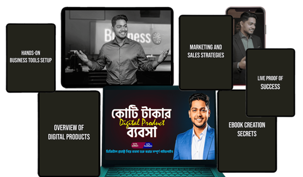 digital product course